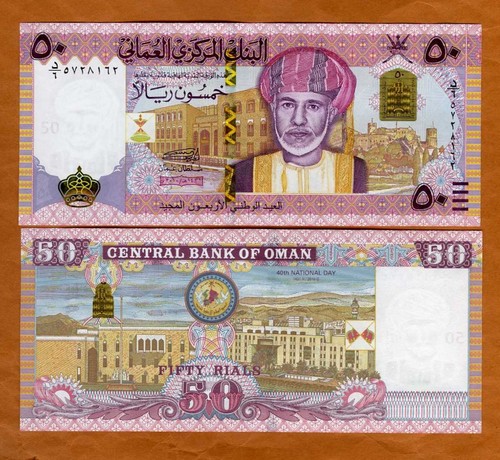 Oman rials 2010 p 47 - 50, rials,